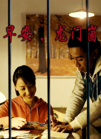 99热精品久久只有精品30